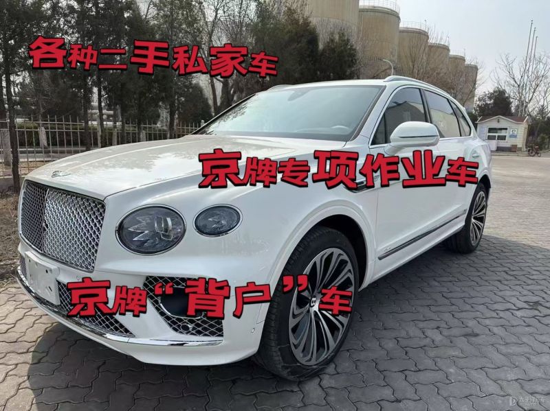 涪陵区二手车回收公司上门收车电话